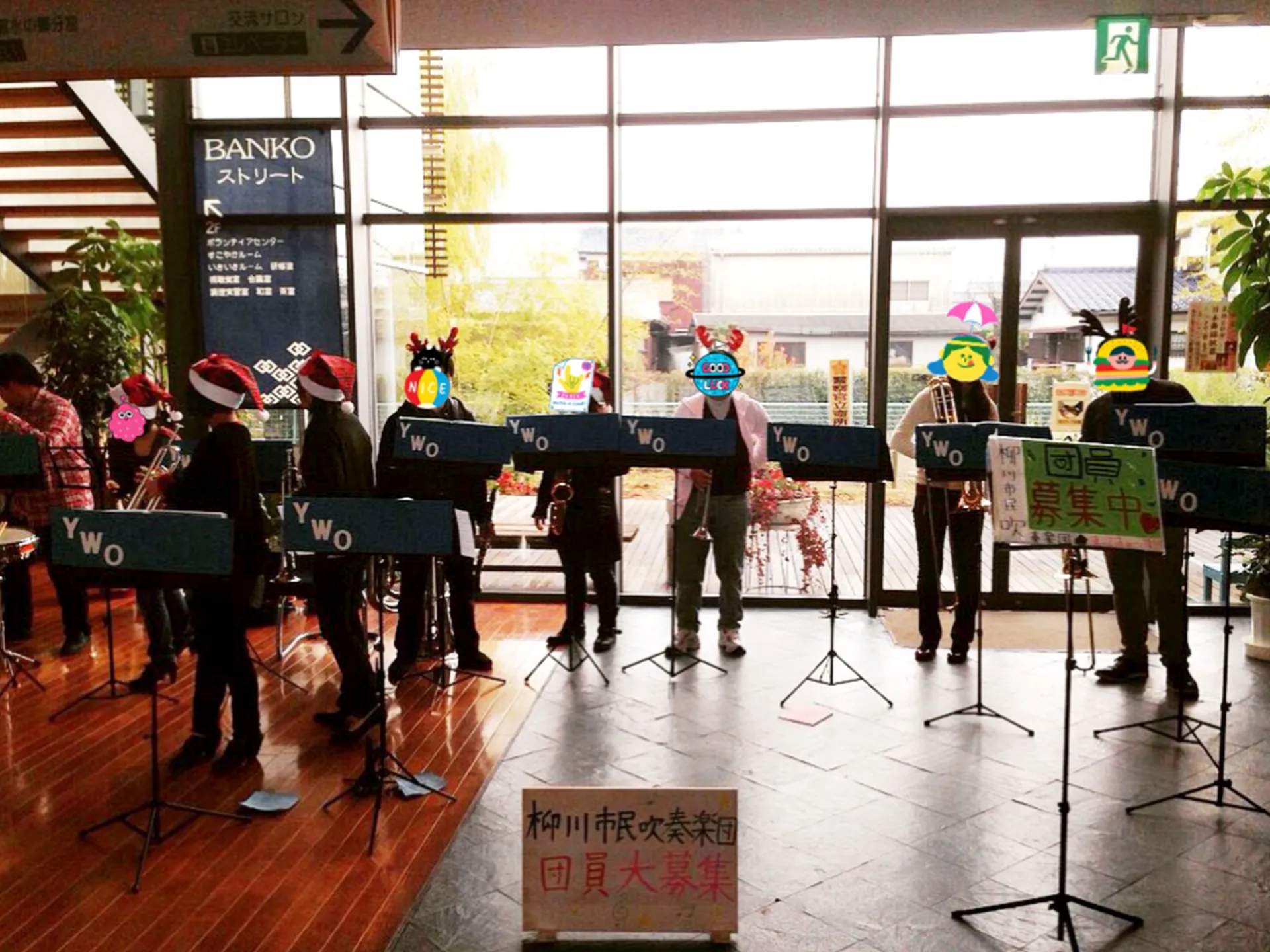 ２０１３年やなすいクリスマスコンサートｉｎ水の郷